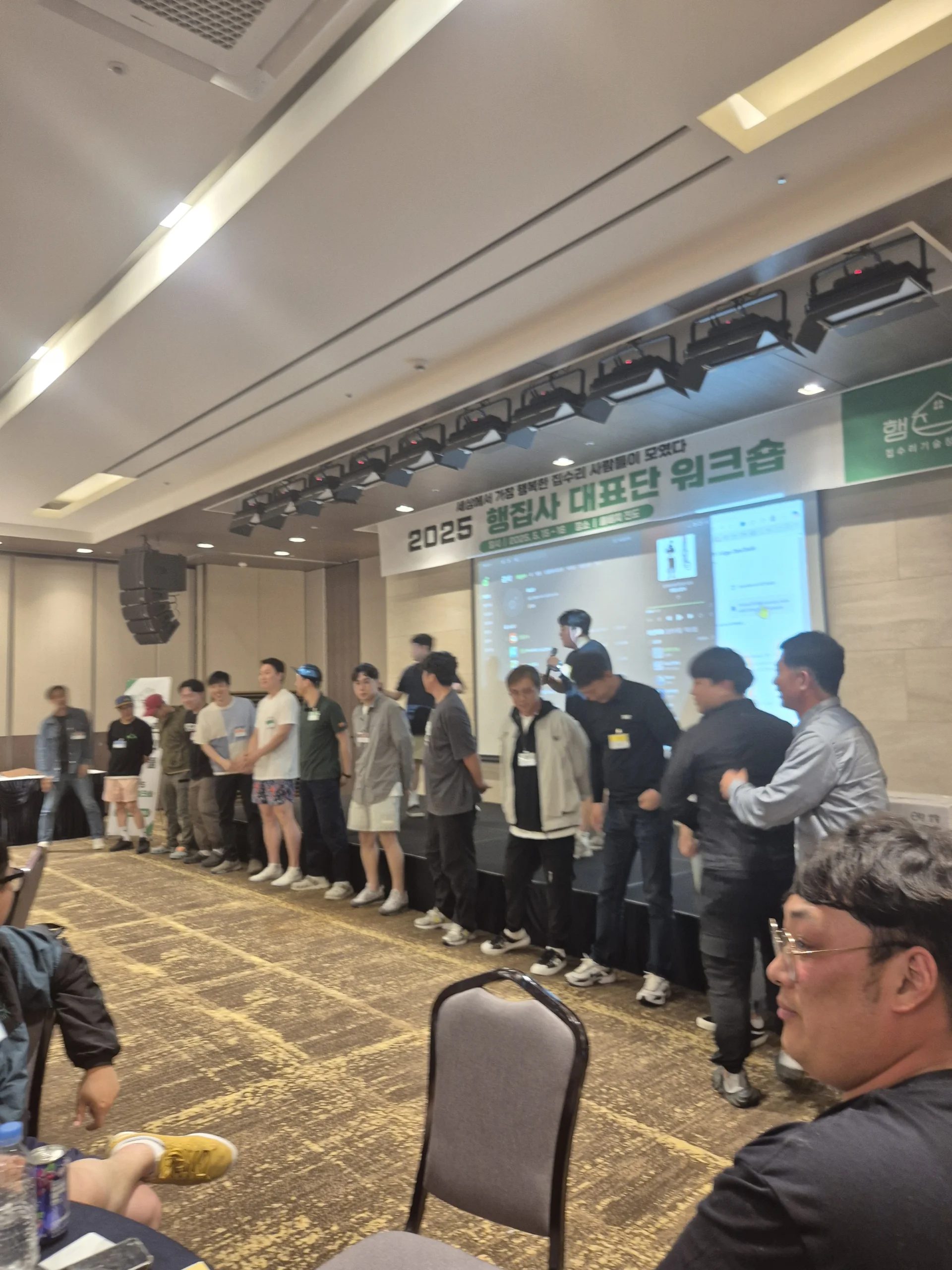 현장 워크숍, 함께 성장하는 시간